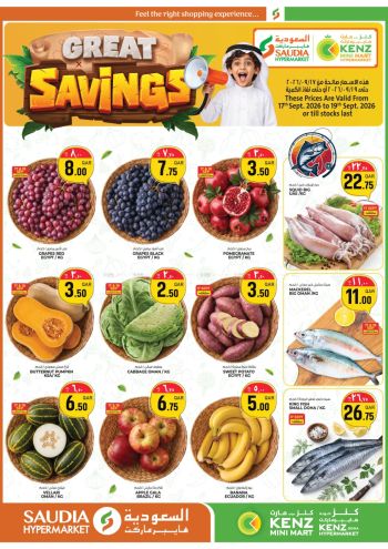 Saudia Hypermarket offer thumb