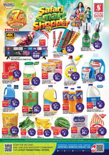 Safari Hypermarket offer thumb