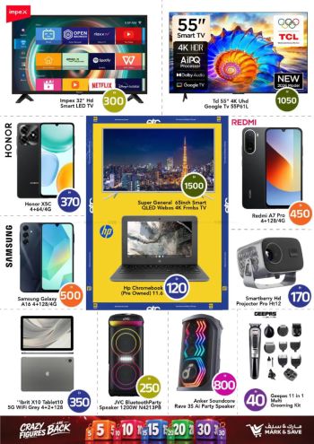 Mark and Save offer thumb