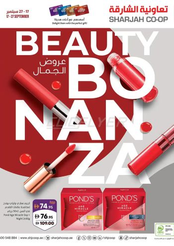 Sharjah Coop offer thumb