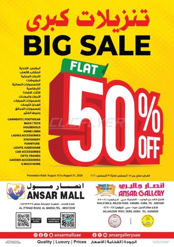 Ansar Gallery offer thumb