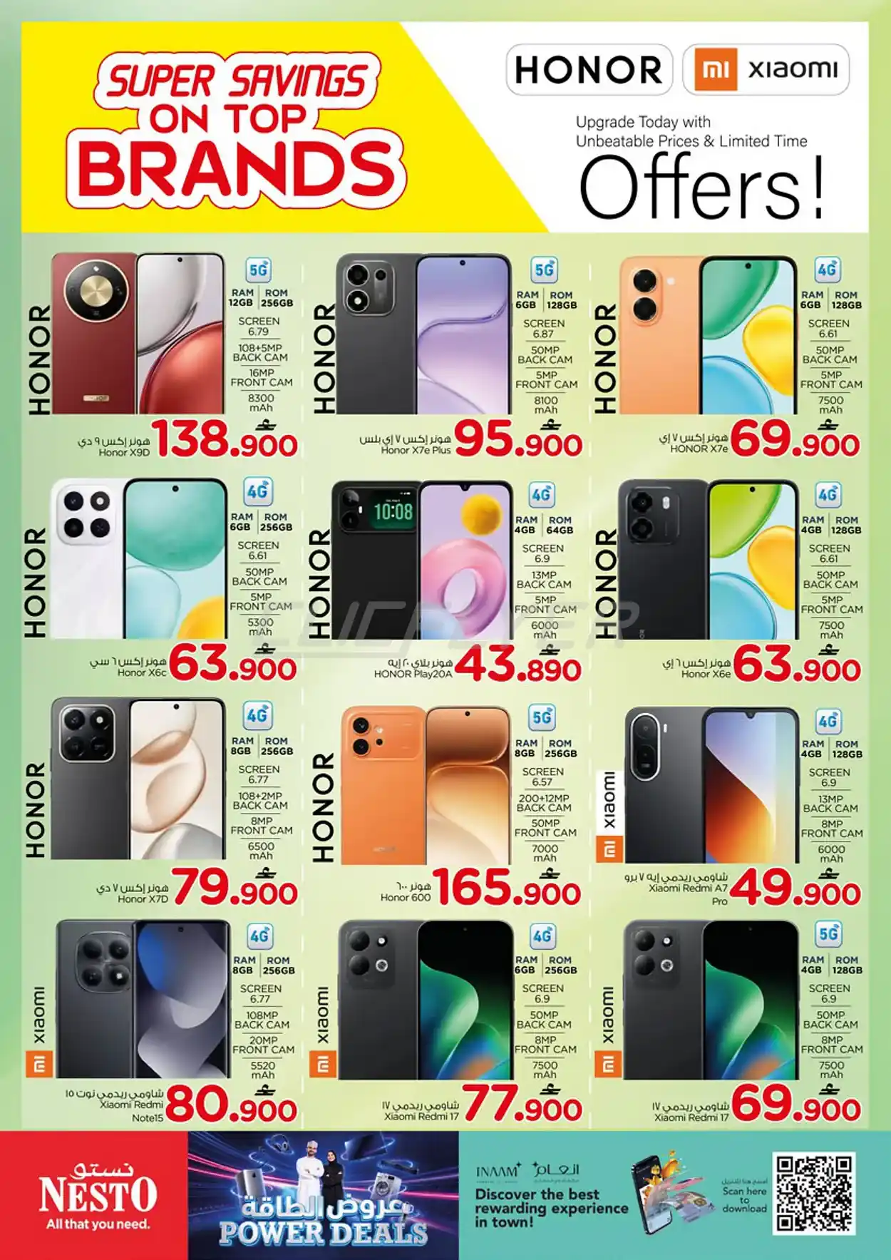 offerimage