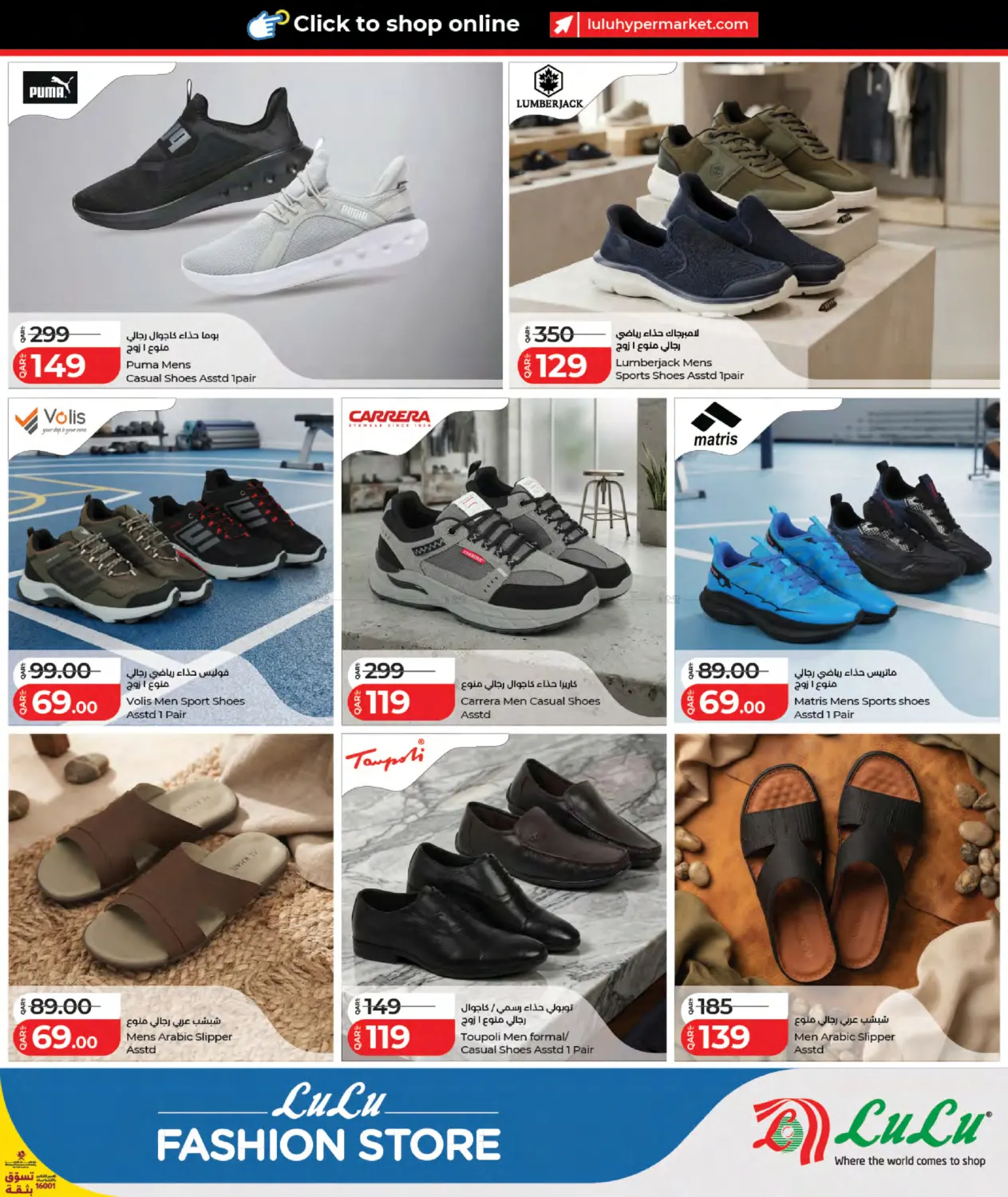 offerimage