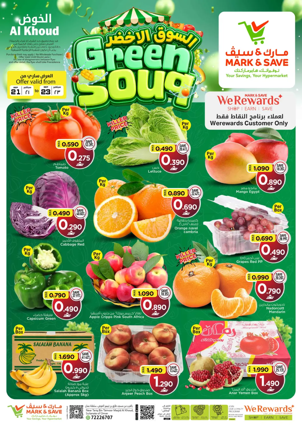 offerimage