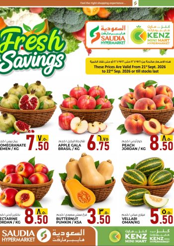 Saudia Hypermarket offer thumb