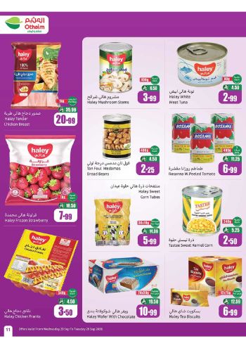 Othaim Markets offer thumb