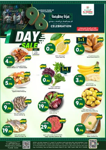Al Madina Market offer thumb