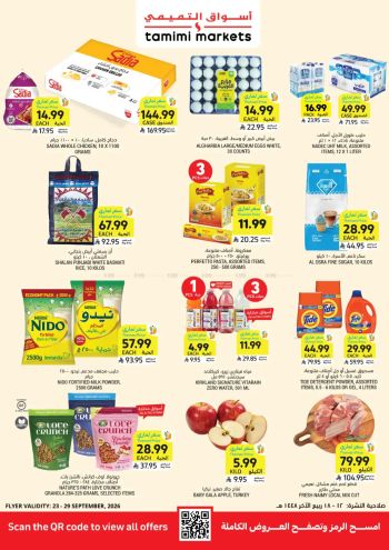 Tamimi Markets offer thumb
