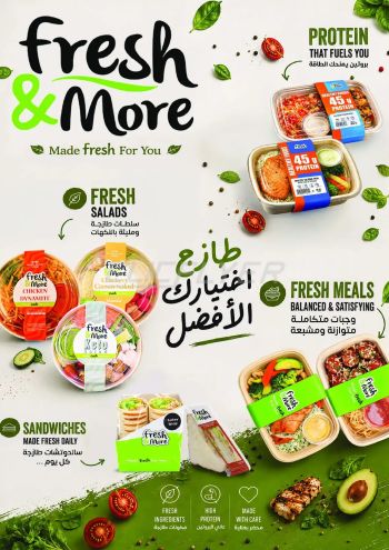 Farm Superstores offer thumb
