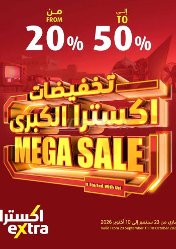 eXtra Stores offer thumb