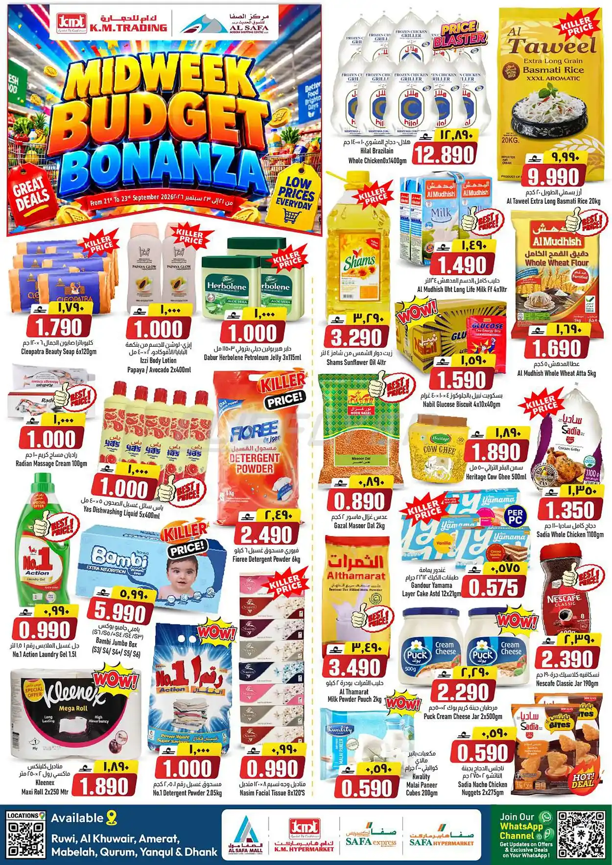 offerimage