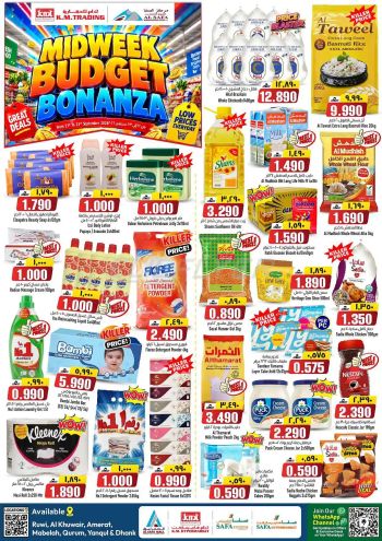 KM Trading offer thumb