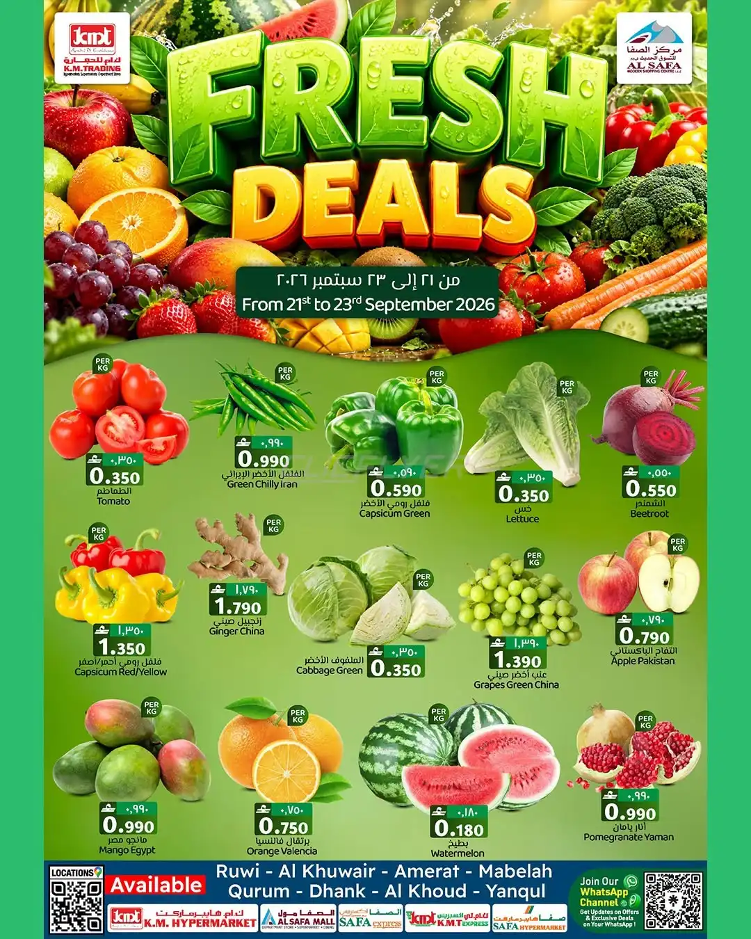 offerimage