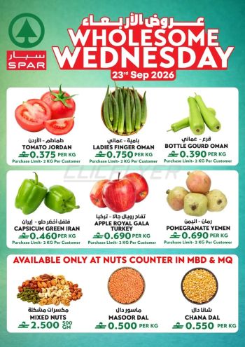 Spar Hypermarket offer thumb
