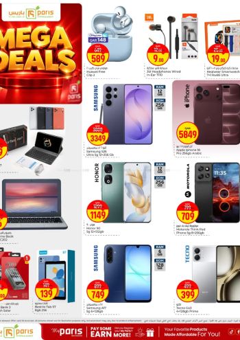 Paris Hypermarket offer thumb