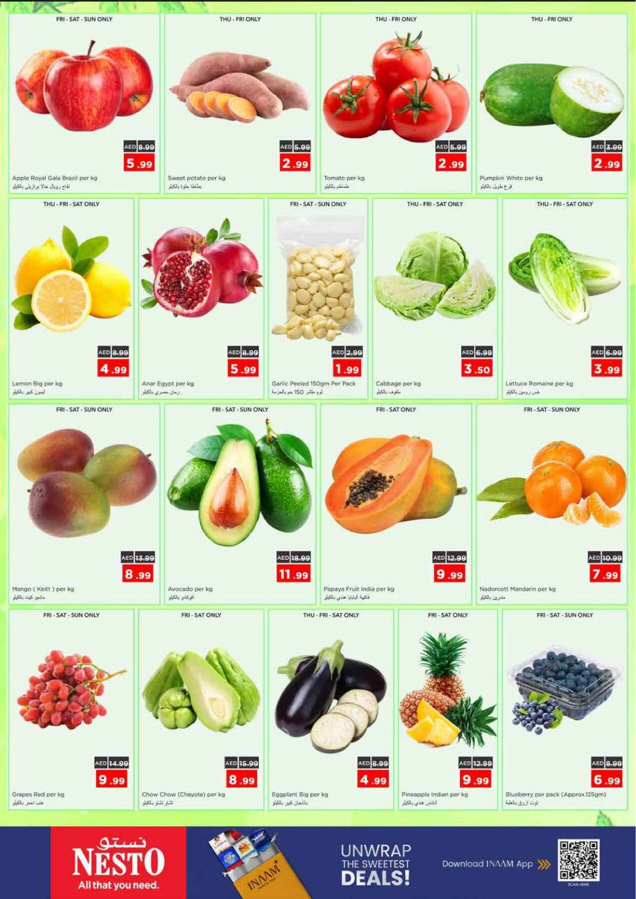 offerimage