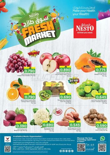 Nesto offer thumb