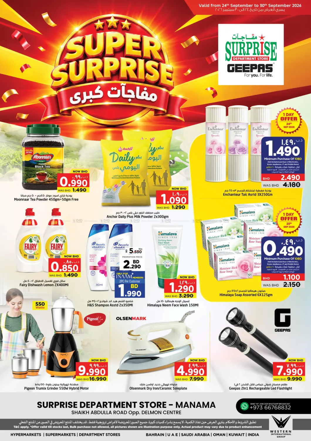 offerimage