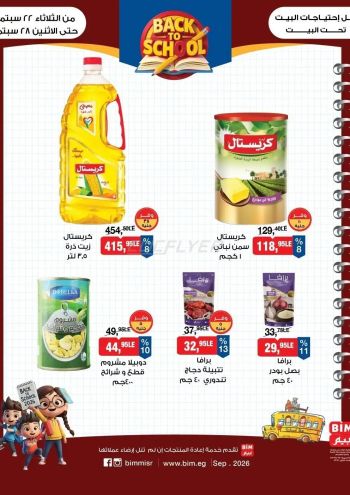 BIM Market offer thumb