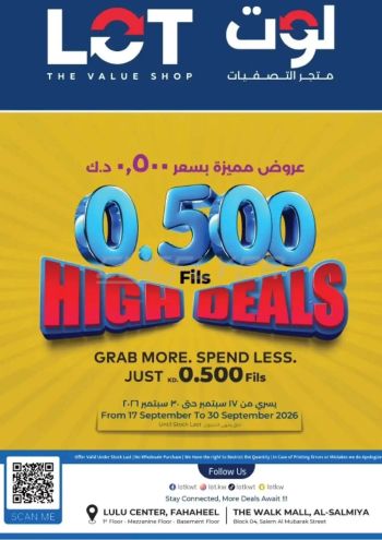Lot offer thumb