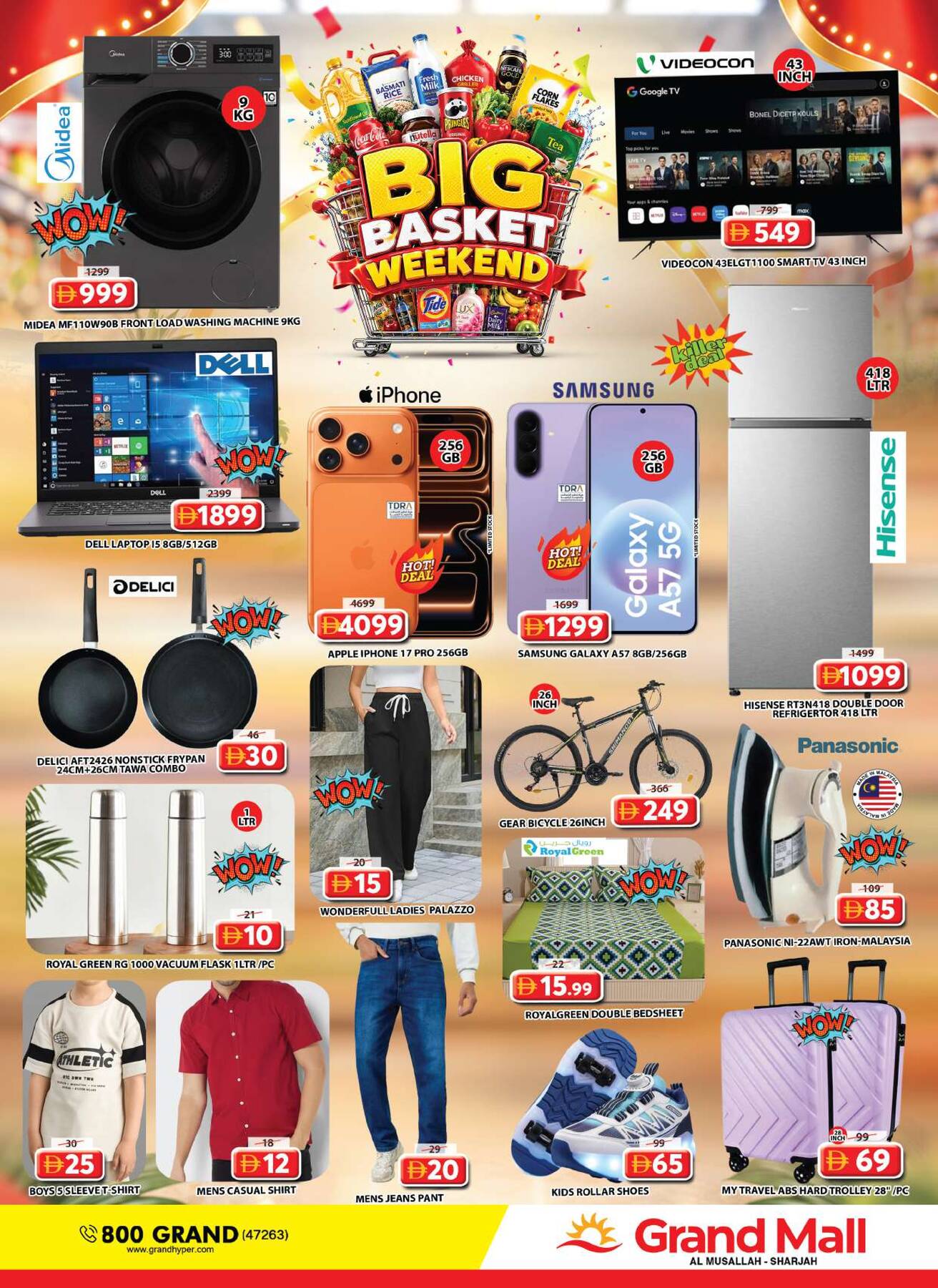 offerimage