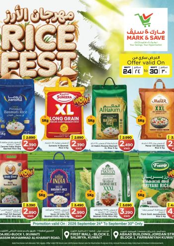 Mark and Save offer thumb