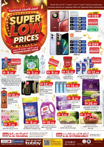 KM Trading offer thumb