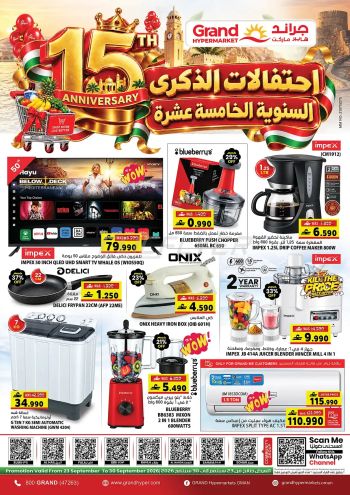 Grand Hyper offer thumb