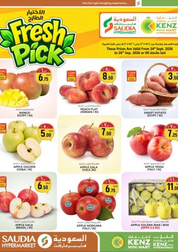 Saudia Hypermarket offer thumb