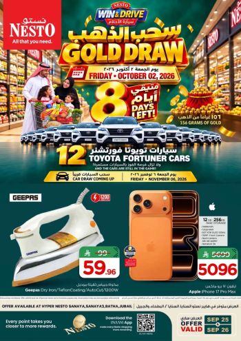Nesto offer thumb