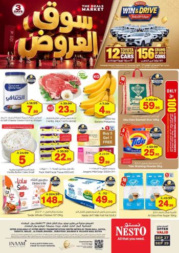 Nesto offer thumb