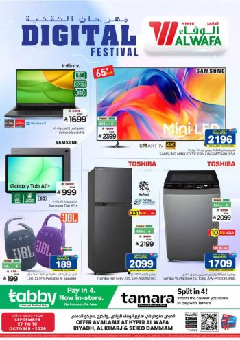 Al Wafa Hyper offer thumb