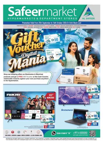 Safeer Market offer thumb