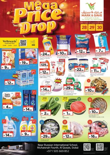 Mark and Save offer thumb