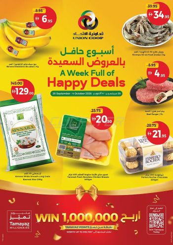 Union Coop offer thumb