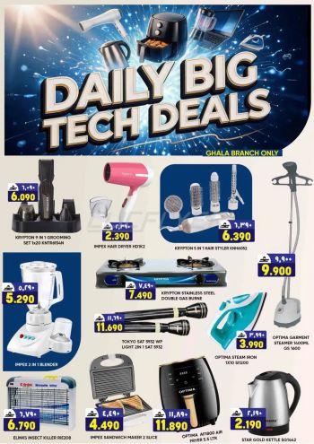 Karama Hypermarket offer thumb