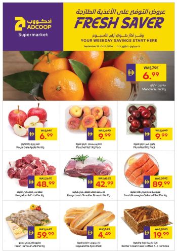 Earth Hypermarket offer thumb