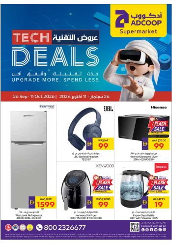 Earth Hypermarket offer thumb