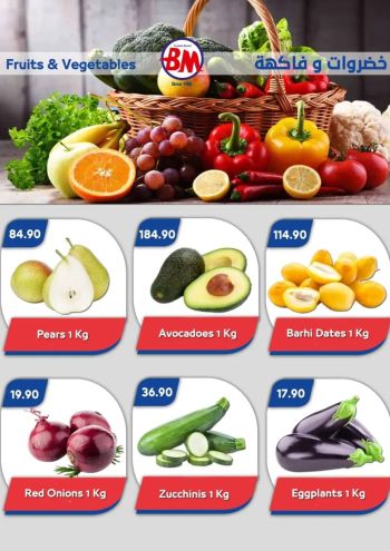 Bassem Market offer thumb