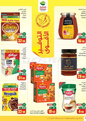 Othaim Markets offer thumb