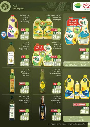 Othaim Markets offer thumb