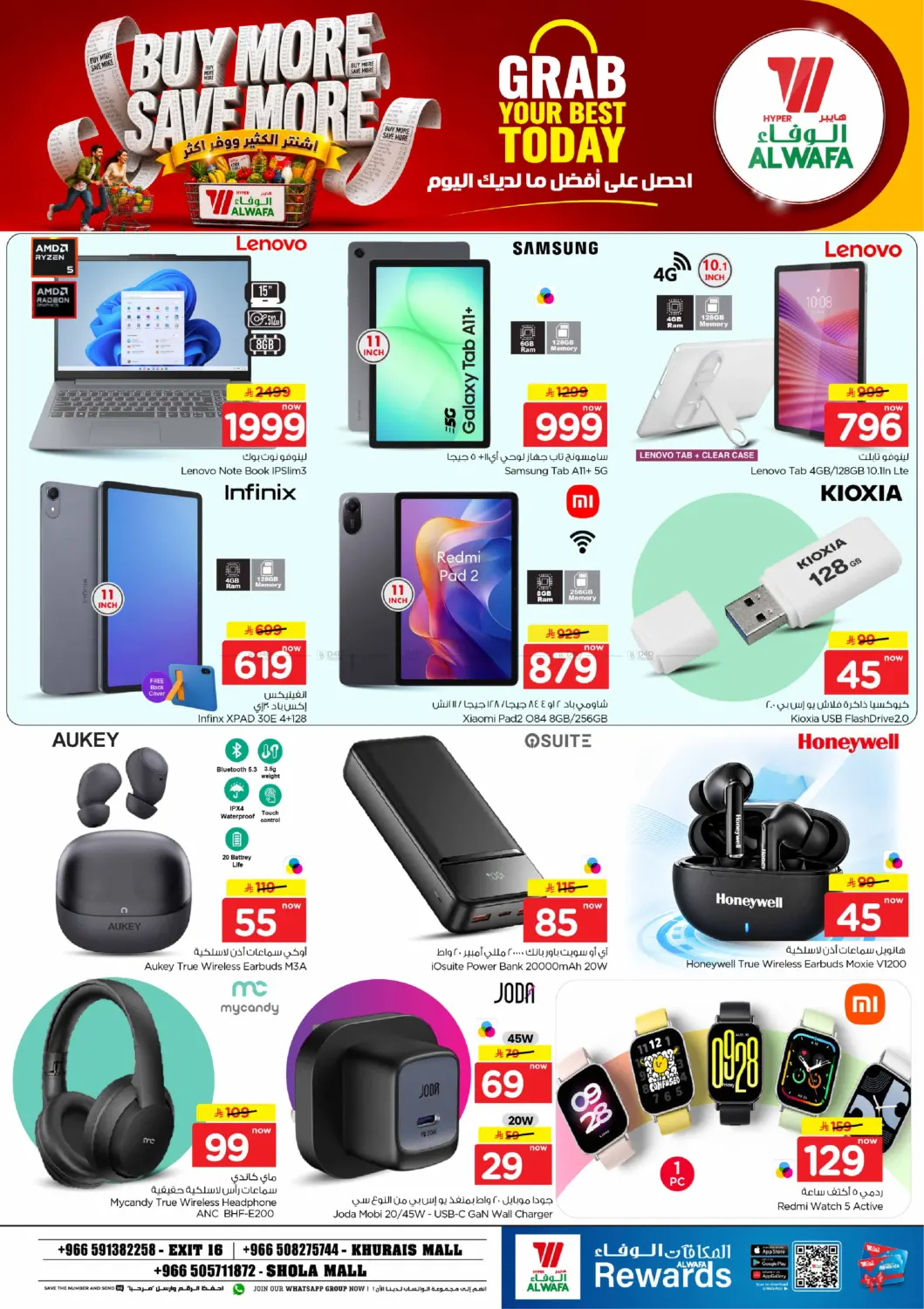 offerimage