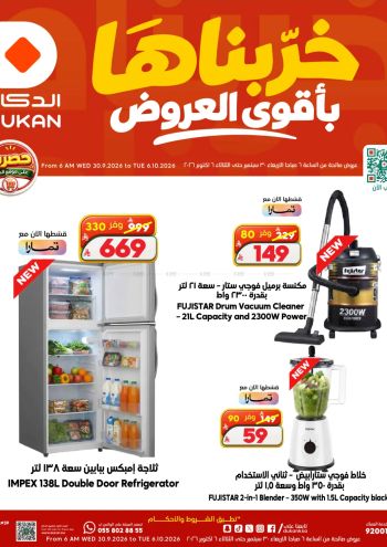Dukan offer thumb