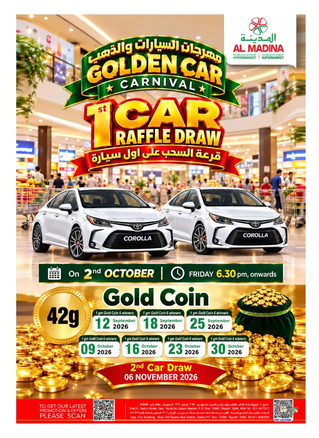 offerimage