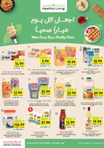 Tamimi Markets offer thumb