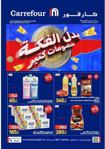 Carrefour offer thumb