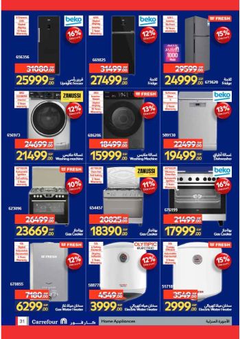 Carrefour offer thumb