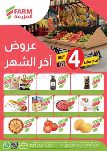 Farm Superstores offer thumb