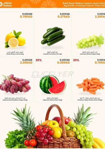 Sultan Center offer thumb