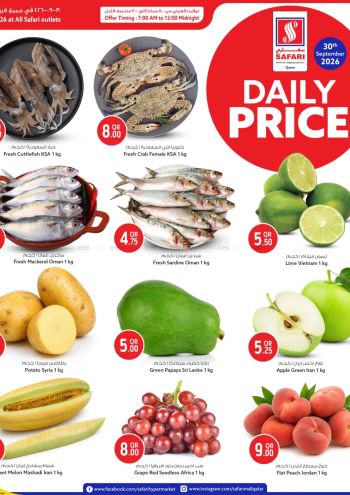 Safari Hypermarket offer thumb